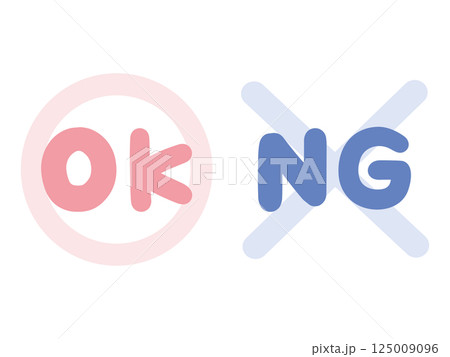 OKとNGのかわいい手書きのマーク(ベクター) OKとNGのかわいい手書きのマーク(ベクター) 125009096