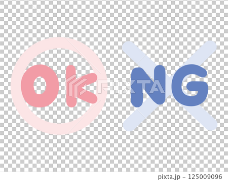 OKとNGのかわいい手書きのマーク(ベクター) OKとNGのかわいい手書きのマーク(ベクター) 125009096