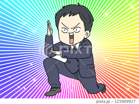 ポーズを決めるビジネスマン 集中線 ポーズを決めるビジネスマン 集中線 125009927