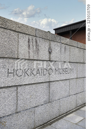 北海道博物館の名称看板（地域スポット 周辺施設シリーズ） 125010709