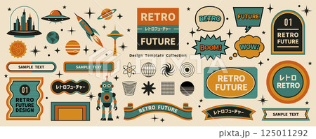 レトロフューチャーのあしらいデザインセット レトロフューチャーのあしらいデザインセット 125011292