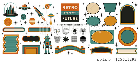 レトロフューチャーのあしらいデザインセット【文字・背景なし】 125011293