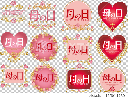 Vintage calligraphy style Mother's Day label <Mother's Day, Heart, Rose> Vintage calligraphy style Mother's Day label <Mother's Day, Heart, Rose> 125015980