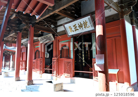 崇福寺の護法堂 125018596