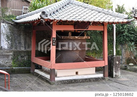 崇福寺の大釜 崇福寺の大釜 125018602