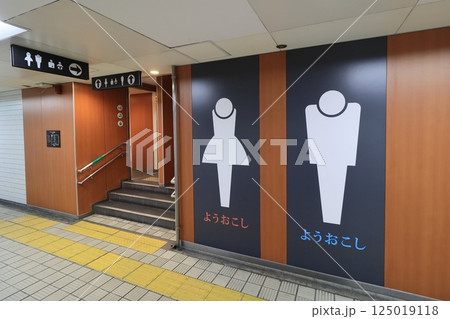 大阪メトロのトイレのピクトグラム 125019118