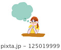 妄想する女性　吹き出し 125019999