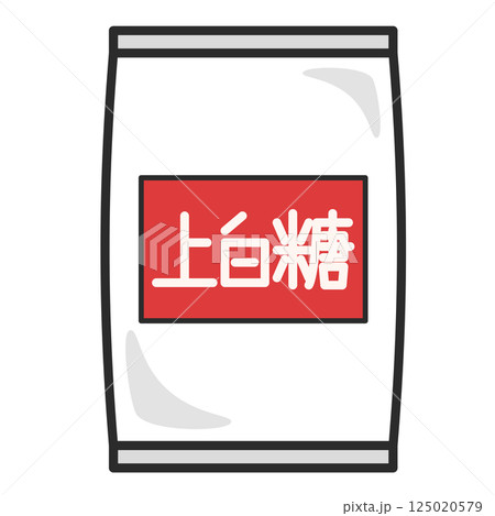 袋に入った上白糖のシンプルなイラスト 125020579
