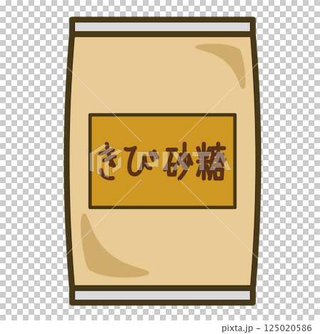 袋に入ったきび砂糖のシンプルなイラスト 袋に入ったきび砂糖のシンプルなイラスト 125020586