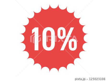 10%のフラットなアイコンイラスト 125023108