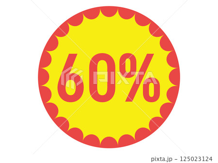 60%のフラットなアイコンイラスト 125023124