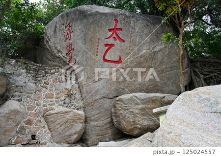 世界遺産・媽閣廟（マーコーミュウ） ／マカオ 125024557