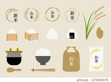 お米・おにぎりのアイコン 125026078