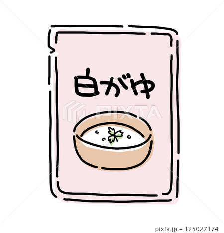 シンプルなおかゆをイメージしたイラスト 125027174