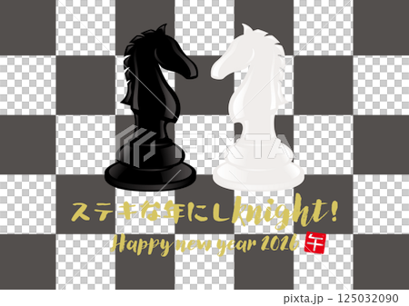 使用棋子「騎士」的 2026 年馬年新年賀卡向量插圖 125032090
