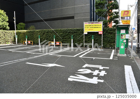 表示ナンバー認識コインパーキング_08 表示ナンバー認識コインパーキング_08 125035000
