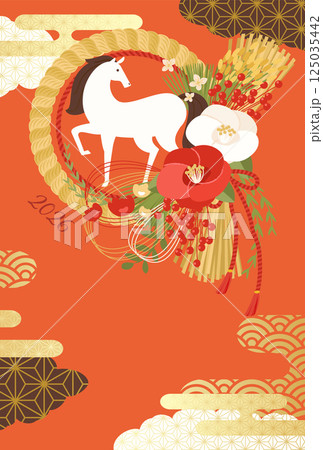和モダンなしめ縄と馬の2026年午年の年賀状テンプレート(ベクターイラスト) 和モダンなしめ縄と馬の2026年午年の年賀状テンプレート(ベクターイラスト) 125035442