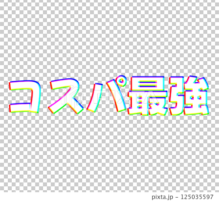 Best value for money with no chromatic aberration 125035597