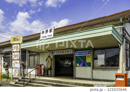 JR林野駅　岡山県美作市 125035646