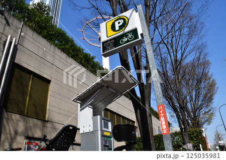 駐輪場の表示看板_03 駐輪場の表示看板_03 125035981