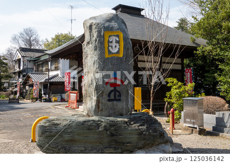 妻沼聖天山の石碑 125036142