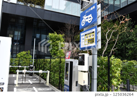 オートバイ駐車場_01 125036264