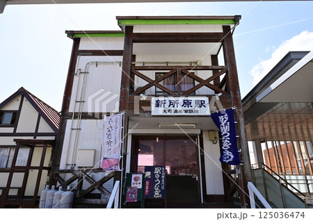 新所原駅(天竜浜名湖鉄道)の駅舎 新所原駅(天竜浜名湖鉄道)の駅舎 125036474