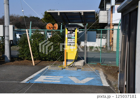 EV充電スタンド全景 EV充電スタンド全景 125037181