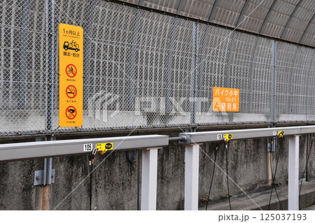自転車バイクの駐輪場の置き場盗難防止鍵_02 自転車バイクの駐輪場の置き場盗難防止鍵_02 125037193