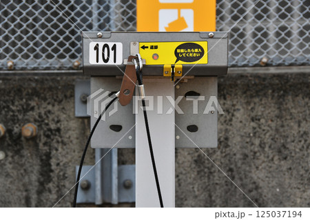 自転車バイクの駐輪場の置き場盗難防止鍵_01 自転車バイクの駐輪場の置き場盗難防止鍵_01 125037194