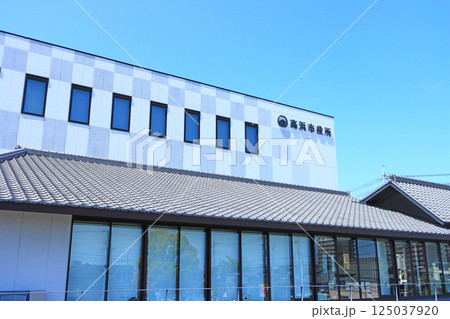 愛知県高浜市、高浜市役所の風景 125037920