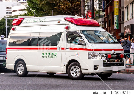 東京消防庁 救急車 東京消防庁 救急車 125039719
