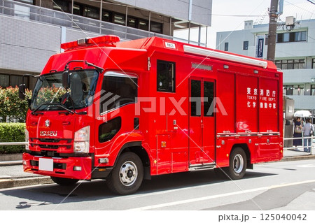 東京消防庁 特殊災害対策車 東京消防庁 特殊災害対策車 125040042