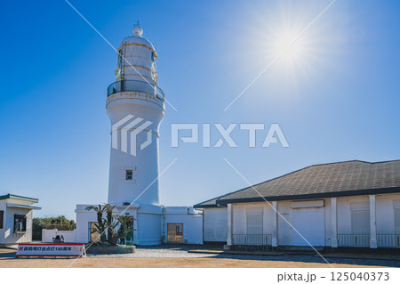 御前崎市にある点灯150周年を迎えた快晴の青空に映える白い灯台の風景(静岡県) 125040373