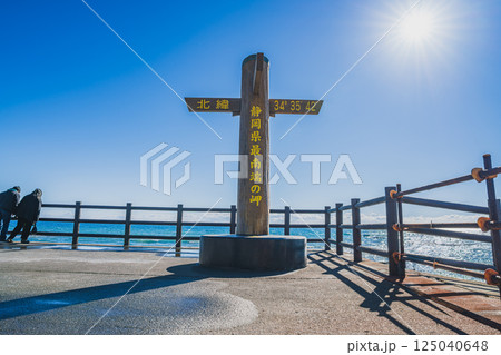 御前崎市の灯台周辺の静岡県最南端の岬のモニュメントの風景(静岡県) 125040648