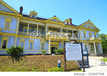 旧函館区公会堂 125047398