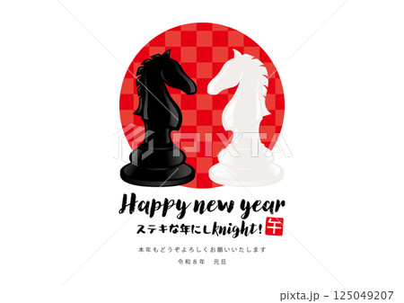 チェスの駒ナイトを使った2026年午年用の年賀状用ベクターイラスト 125049207