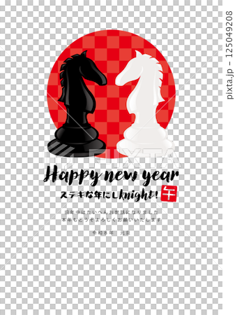 チェスの駒ナイトを使った2026年午年用の年賀状用ベクターイラスト 125049208