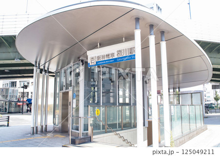 桜川駅／大阪府大阪市浪速区桜川 125049211