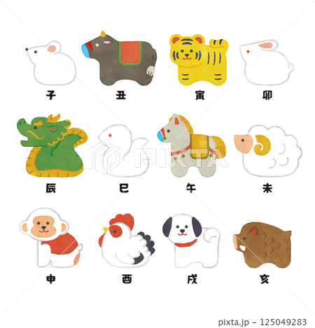 十二支 干支 イラストセット 十二支 干支 イラストセット 125049283