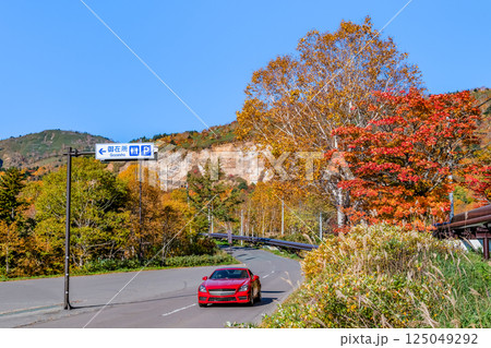 紅葉に染まる八幡平　～八幡平アスピーテライン～ 125049292
