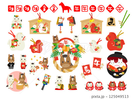 干支・正月イラスト 午 干支・正月イラスト 午 125049513