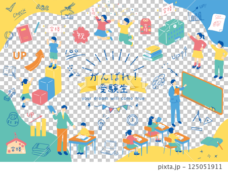 勉強する受験生 125051911