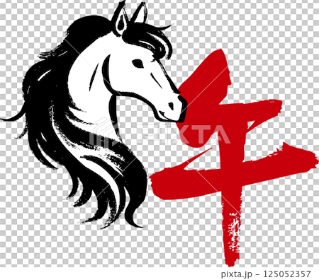 A Japanese-style horse illustration drawn with ink and handwritten calligraphy for "horse" 125052357