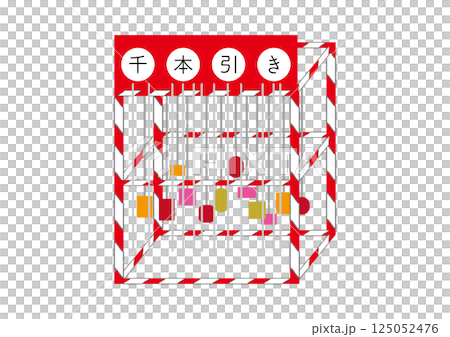 千本引きイメージ 千本引きイメージ 125052476