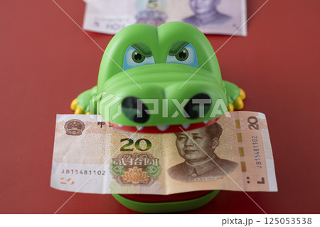 中国の通貨 元 海外 旅行 取引 125053538