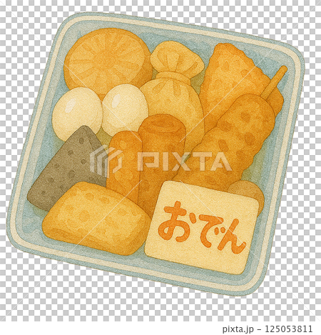 おでんの詰め合わせパック|水彩風イラスト素材 おでんの詰め合わせパック|水彩風イラスト素材 125053811