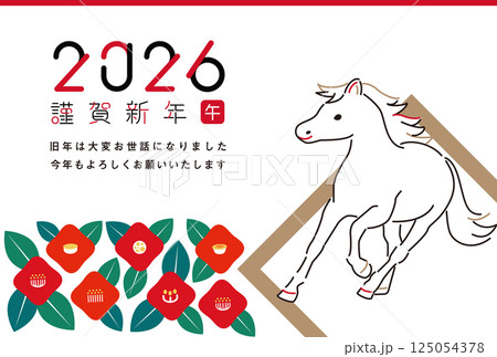 2026年賀状 椿とその葉背景 謹賀新年と挨拶文と線画の馬 金 2026年賀状 椿とその葉背景 謹賀新年と挨拶文と線画の馬 金 125054378