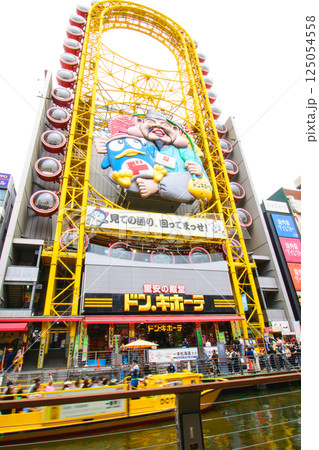 道頓堀 大観覧車とリバークルーズ船 大阪市 道頓堀 大観覧車とリバークルーズ船 大阪市 125054558