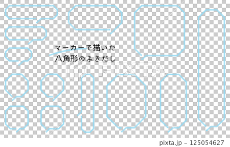 八角形框架。一個簡單的八角形對話泡泡。一組對話泡泡裝飾。 八角形框架。一個簡單的八角形對話泡泡。一組對話泡泡裝飾。 125054627